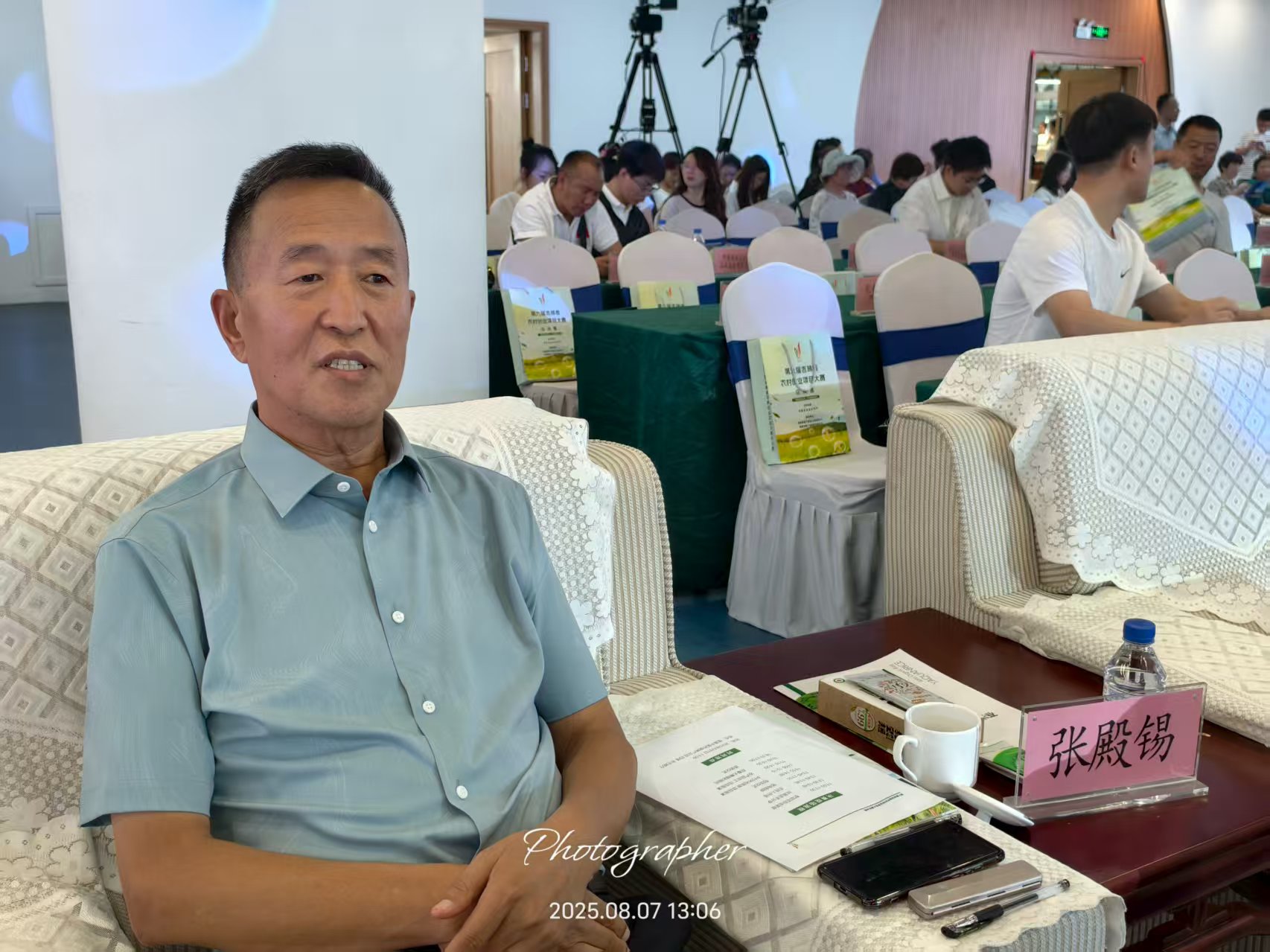 公司受邀参加第九届吉林省创业大赛